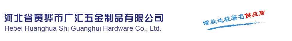 �ӱ�ʡ�S��ЏV�R�����Ʒ���޹�˾